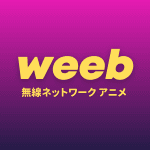 BOX : Weeb Anime Network